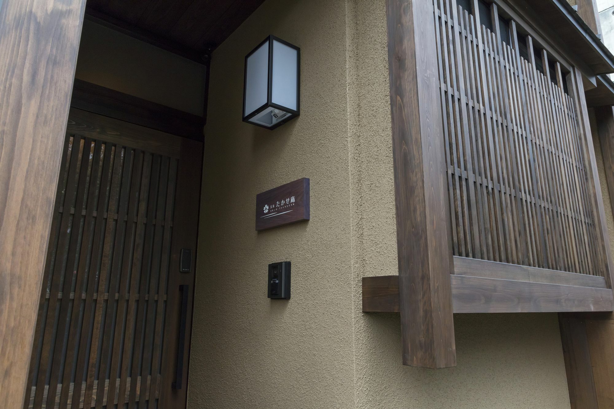 Hanare Kyoto Gojo Takase-An Exterior photo